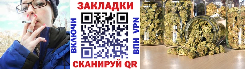 Купить закладку Кизляр Конопля  Кокаин  АМФЕТАМИН  mega зеркало  ГАШИШ  Метамфетамин  A PVP  Меф мяу мяу 