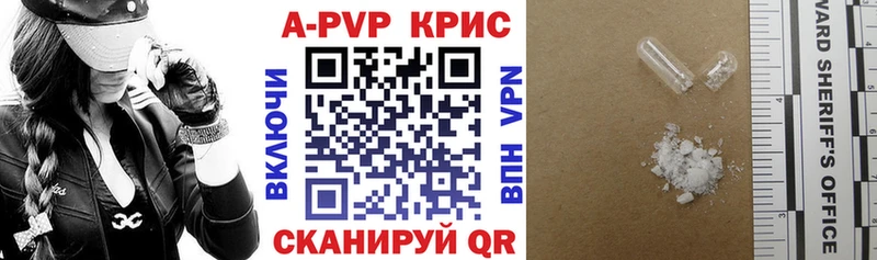 APVP мука  Кизляр 