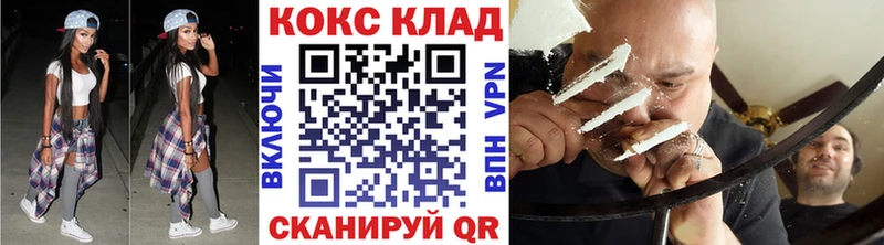 КОКАИН Fish Scale Кизляр
