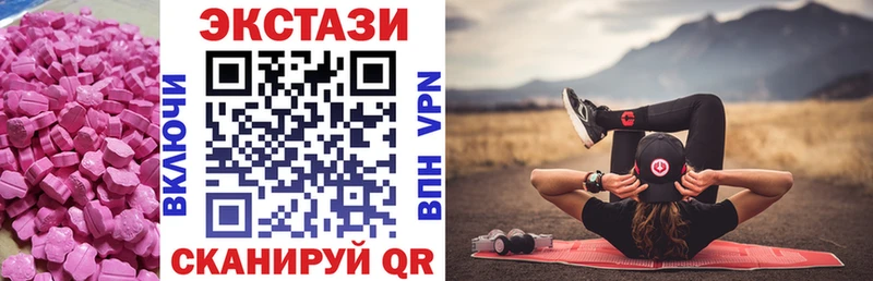 Экстази XTC  Кизляр 