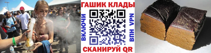 ГАШ Premium  где купить наркоту  Кизляр 