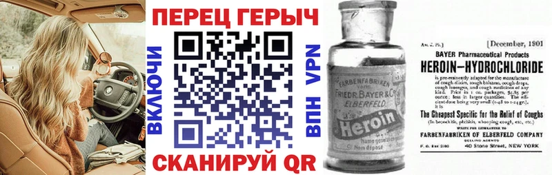 Героин гречка Кизляр