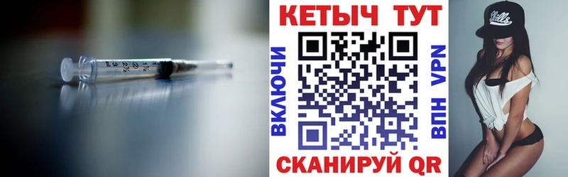 как найти закладки Кизляр Кетамин ketamine