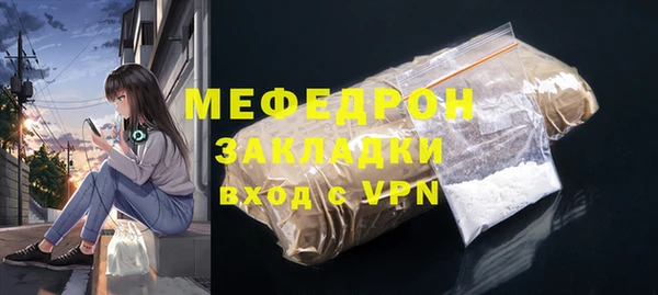 эйфоретик Бородино