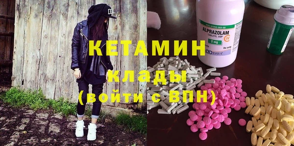мескалин Бугульма