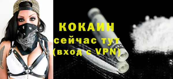 метамфетамин Беломорск