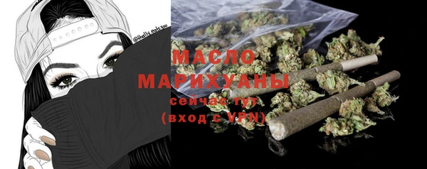 PSILOCYBIN Бронницы