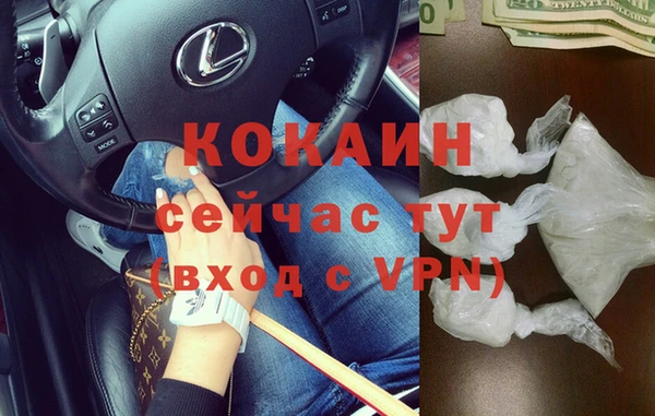 мескалин Бугульма