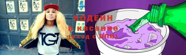 PSILOCYBIN Бронницы