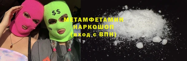PSILOCYBIN Бронницы