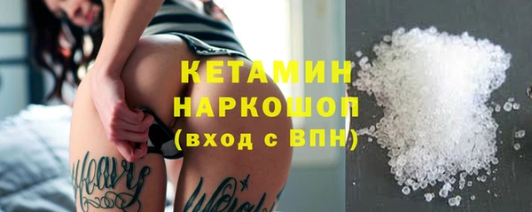 PSILOCYBIN Бронницы