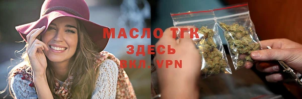 PSILOCYBIN Бронницы