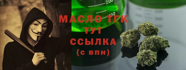 мескалин Бугульма