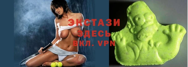 мескалин Бугульма