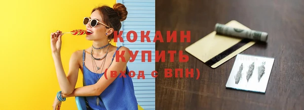 эйфоретик Бородино