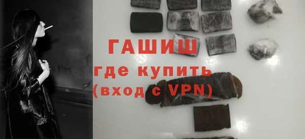 эйфоретик Бородино