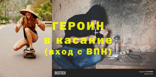 мескалин Бугульма