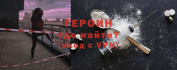 PSILOCYBIN Бронницы