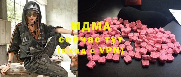 мескалин Бугульма