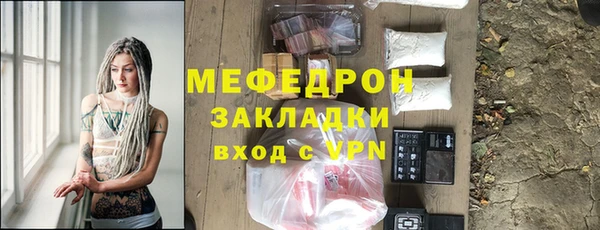 PSILOCYBIN Бронницы