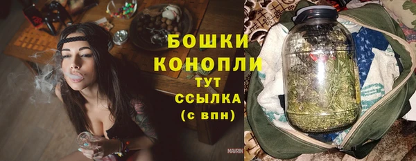 мескалин Бугульма