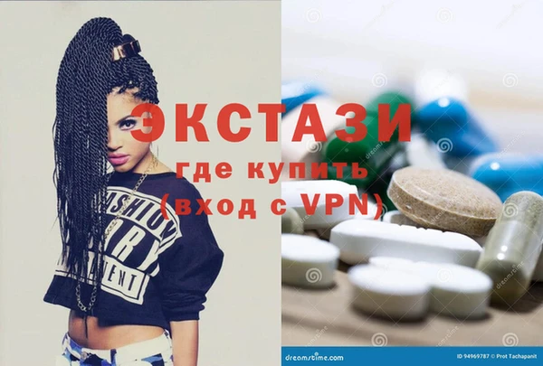 эйфоретик Бородино