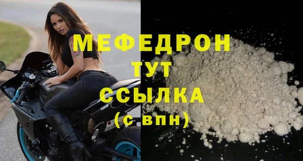 мескалин Бугульма