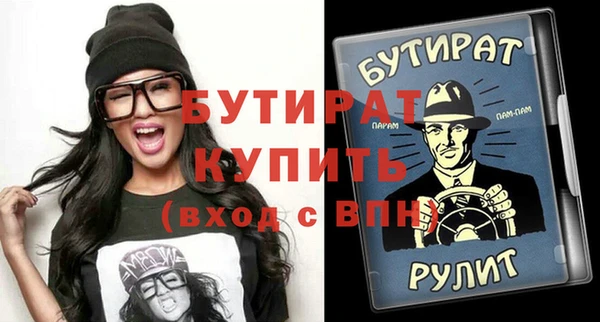 мескалин Бугульма