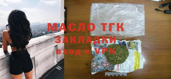 не бодяженный Белокуриха
