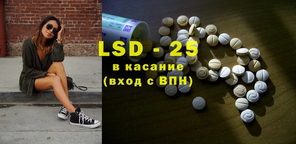 PSILOCYBIN Бронницы