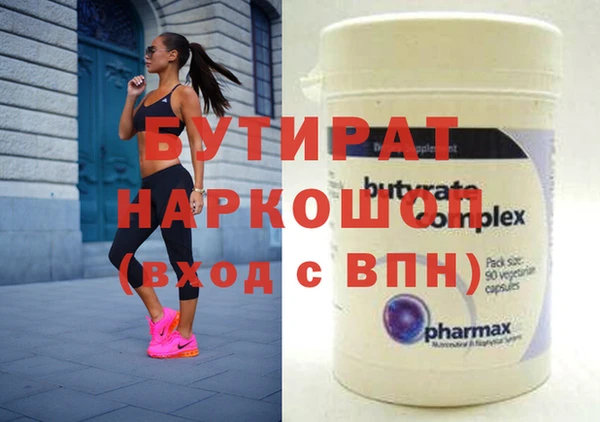 PSILOCYBIN Бронницы