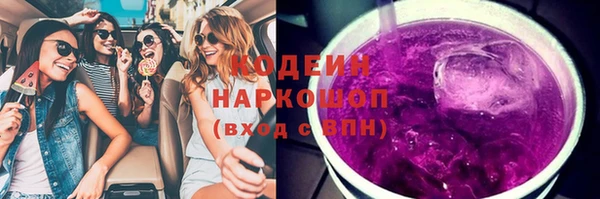 мескалин Бугульма