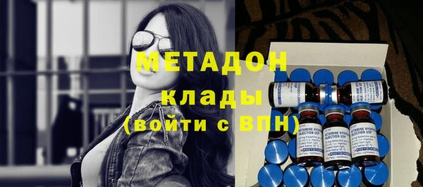 эйфоретик Бородино