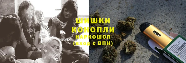 мескалин Бугульма