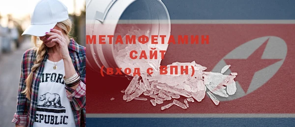 альфа пвп Туринск