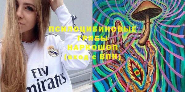 мескалин Бугульма
