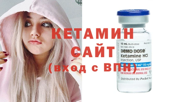 мескалин Бугульма