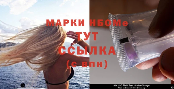 мескалин Бугульма