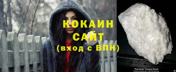 мескалин Бугульма
