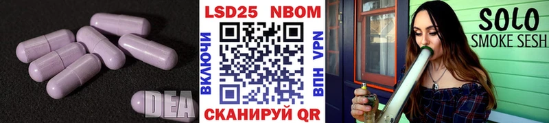 LSD-25 экстази ecstasy  OMG маркетплейс  Кизляр  наркотики 