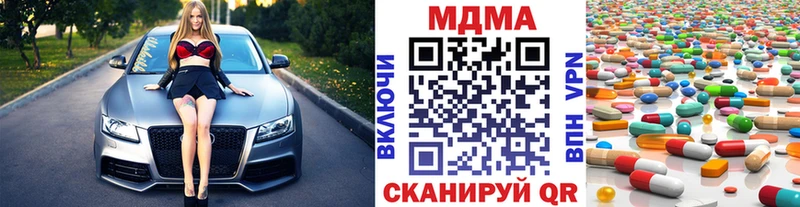 MDMA VHQ  Кизляр 