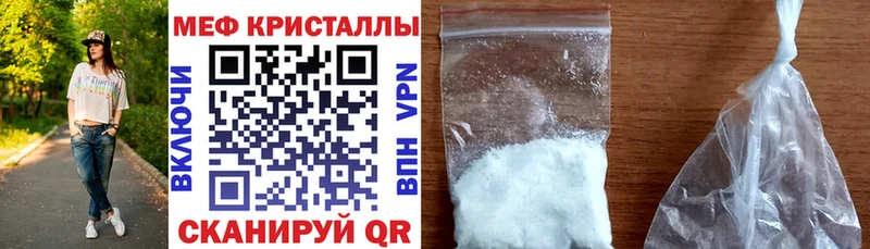 Мефедрон mephedrone  кракен ONION  Кизляр 