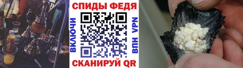 МЕТАМФЕТАМИН витя  Кизляр 