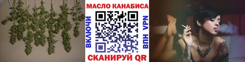 где найти   Кизляр  ТГК Wax 